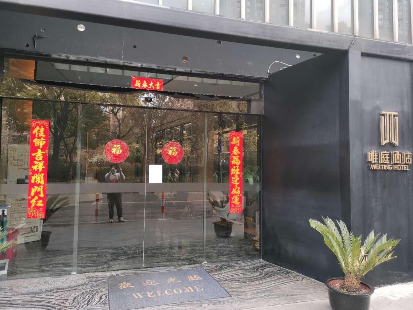 Weiting Liyuan Road Madang Road Subway Station Branch 3* Shanghai